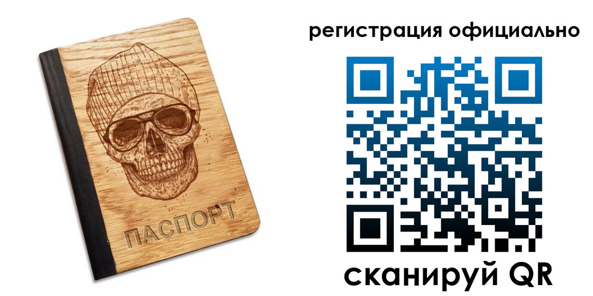 миграционный учет в Тверской области
