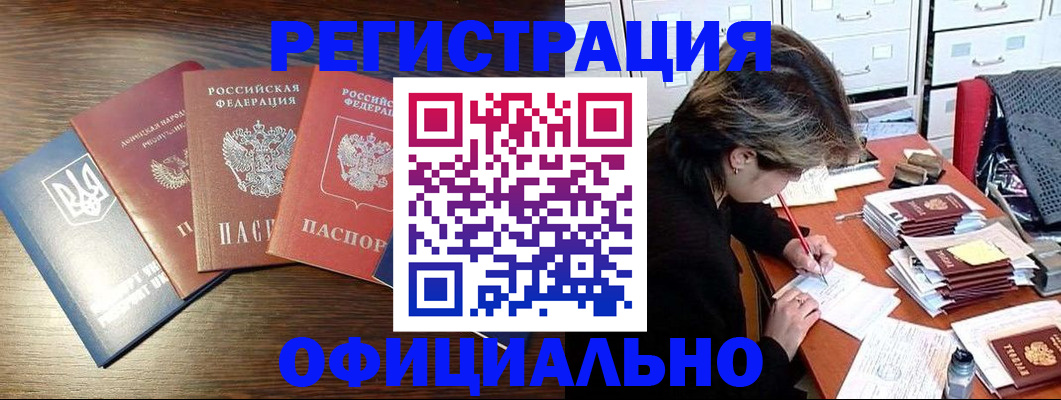прописка поиск в Тверской области