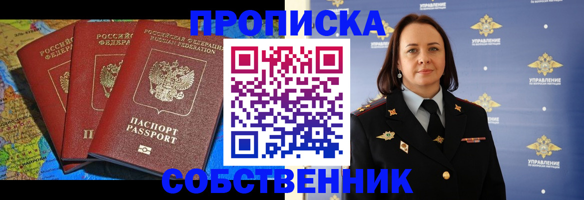 временная регистрация гарантия в Тверской области